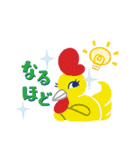 ブレーメン通りのゆかいな仲間たち（個別スタンプ：14）