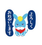 ブレーメン通りのゆかいな仲間たち（個別スタンプ：21）