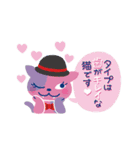 ブレーメン通りのゆかいな仲間たち（個別スタンプ：33）
