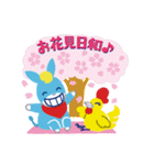 ブレーメン通りのゆかいな仲間たち（個別スタンプ：36）