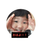 あいちゃんまん（個別スタンプ：1）