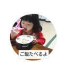 あいちゃんまん（個別スタンプ：2）