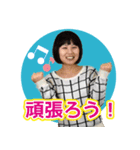 国語教師・養護教諭の日常スタンプ（個別スタンプ：1）
