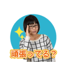 国語教師・養護教諭の日常スタンプ（個別スタンプ：8）