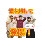 国語教師・養護教諭の日常スタンプ（個別スタンプ：17）