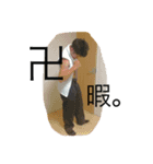 一茶のスタンプ（個別スタンプ：2）
