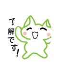 コロリンくん（個別スタンプ：7）