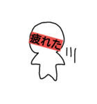 日常すぎる（個別スタンプ：15）