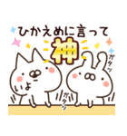 【いよ】専用3（個別スタンプ：8）