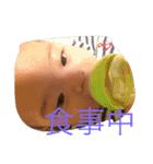 KN2（個別スタンプ：8）