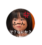 めいたんです（個別スタンプ：3）
