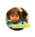 大好きこうめい（個別スタンプ：5）