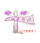 ichitetu2017（個別スタンプ：4）
