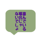 嫌いな気持ちをやんわり伝える吹き出し（個別スタンプ：4）