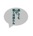 嫌いな気持ちをやんわり伝える吹き出し（個別スタンプ：5）