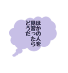 嫌いな気持ちをやんわり伝える吹き出し（個別スタンプ：6）