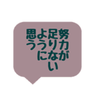 嫌いな気持ちをやんわり伝える吹き出し（個別スタンプ：7）