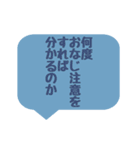 嫌いな気持ちをやんわり伝える吹き出し（個別スタンプ：8）