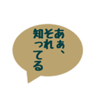 嫌いな気持ちをやんわり伝える吹き出し（個別スタンプ：9）