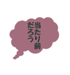 嫌いな気持ちをやんわり伝える吹き出し（個別スタンプ：10）