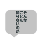 嫌いな気持ちをやんわり伝える吹き出し（個別スタンプ：11）