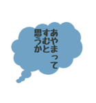 嫌いな気持ちをやんわり伝える吹き出し（個別スタンプ：12）