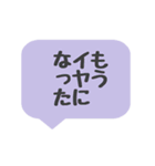 嫌いな気持ちをやんわり伝える吹き出し（個別スタンプ：13）