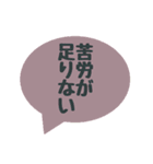 嫌いな気持ちをやんわり伝える吹き出し（個別スタンプ：14）