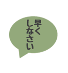 嫌いな気持ちをやんわり伝える吹き出し（個別スタンプ：15）