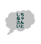 嫌いな気持ちをやんわり伝える吹き出し（個別スタンプ：17）