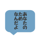 嫌いな気持ちをやんわり伝える吹き出し（個別スタンプ：19）