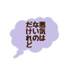 嫌いな気持ちをやんわり伝える吹き出し（個別スタンプ：20）