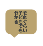 嫌いな気持ちをやんわり伝える吹き出し（個別スタンプ：21）