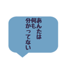 嫌いな気持ちをやんわり伝える吹き出し（個別スタンプ：22）