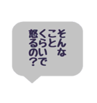 嫌いな気持ちをやんわり伝える吹き出し（個別スタンプ：23）