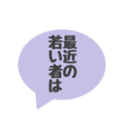 嫌いな気持ちをやんわり伝える吹き出し（個別スタンプ：27）