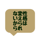 嫌いな気持ちをやんわり伝える吹き出し（個別スタンプ：29）