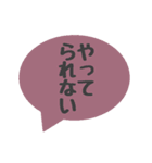 嫌いな気持ちをやんわり伝える吹き出し（個別スタンプ：30）