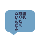 嫌いな気持ちをやんわり伝える吹き出し（個別スタンプ：31）