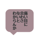 嫌いな気持ちをやんわり伝える吹き出し（個別スタンプ：33）