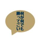 嫌いな気持ちをやんわり伝える吹き出し（個別スタンプ：34）