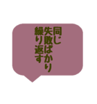 嫌いな気持ちをやんわり伝える吹き出し（個別スタンプ：38）