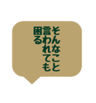 嫌いな気持ちをやんわり伝える吹き出し（個別スタンプ：39）