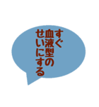 嫌いな気持ちをやんわり伝える吹き出し（個別スタンプ：40）