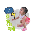 Peas' s everyday language（個別スタンプ：1）