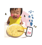 Peas' s everyday language（個別スタンプ：13）