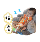 Peas' s everyday language（個別スタンプ：16）