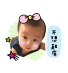 Peas' s everyday language（個別スタンプ：20）