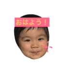 翔李のすたんぷ 第2弾（個別スタンプ：1）
