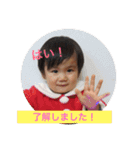 翔李のすたんぷ 第2弾（個別スタンプ：6）